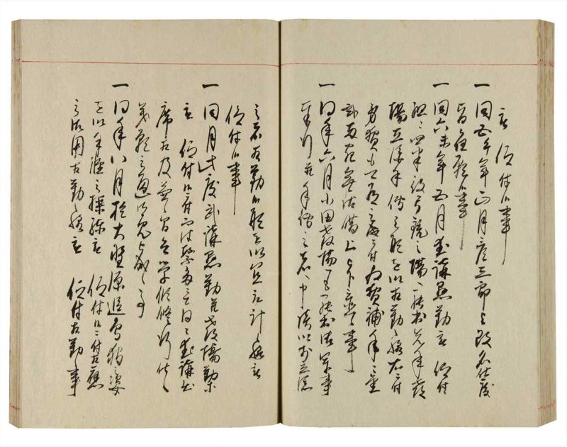 諸士系譜　巻之356　す之部6 - ページ 70