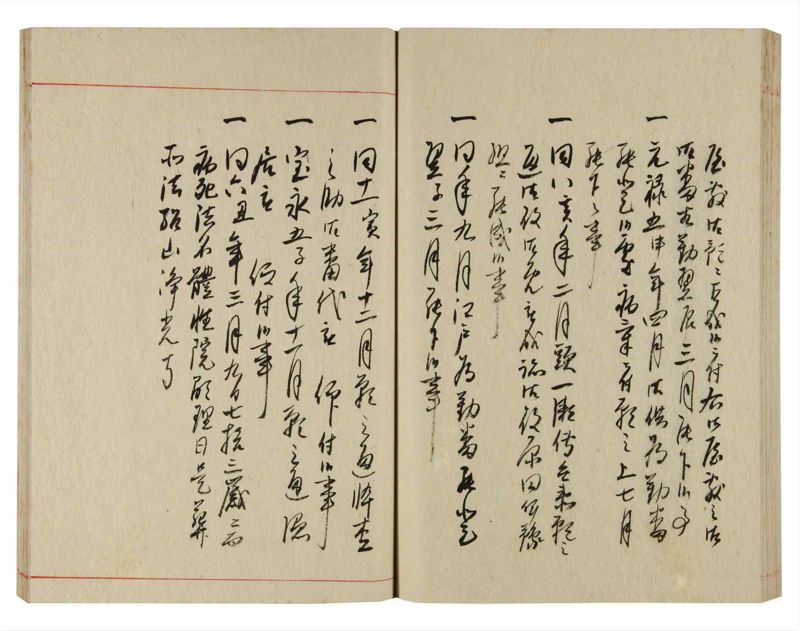 諸士系譜　巻之356　す之部6 - ページ 76