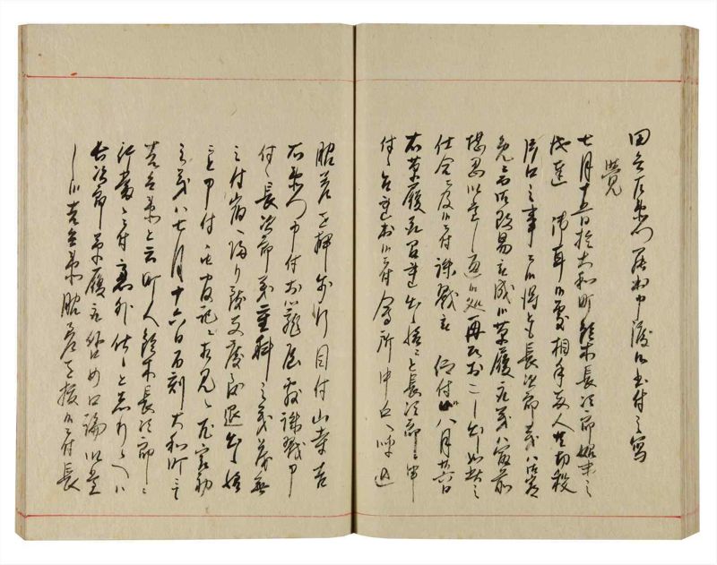 諸士系譜　巻之356　す之部6 - ページ 78
