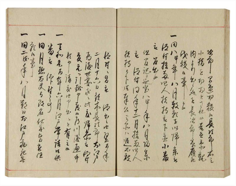 諸士系譜　巻之356　す之部6 - ページ 79