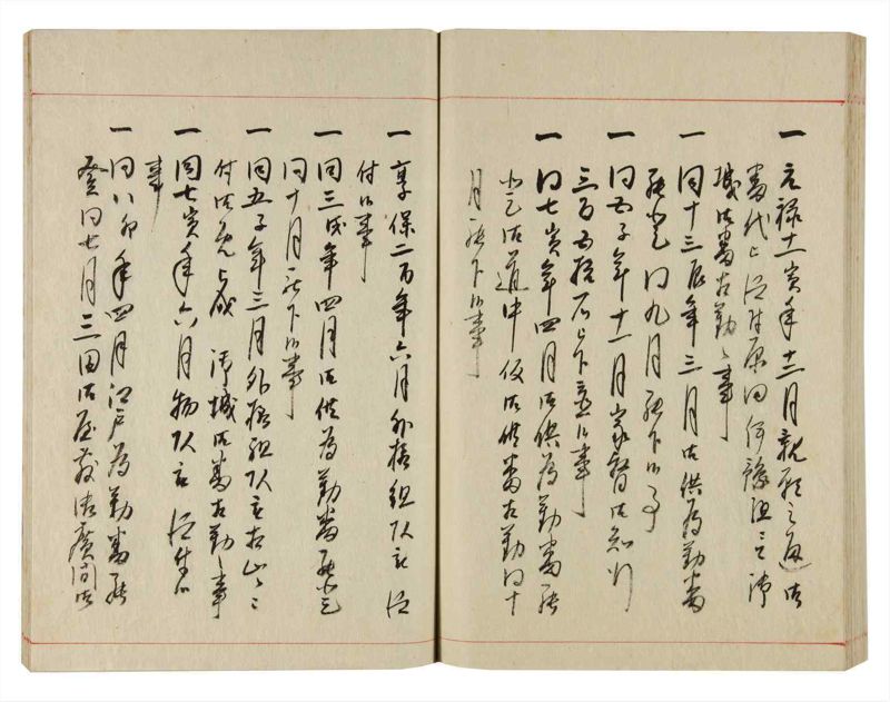 諸士系譜　巻之356　す之部6 - ページ 83