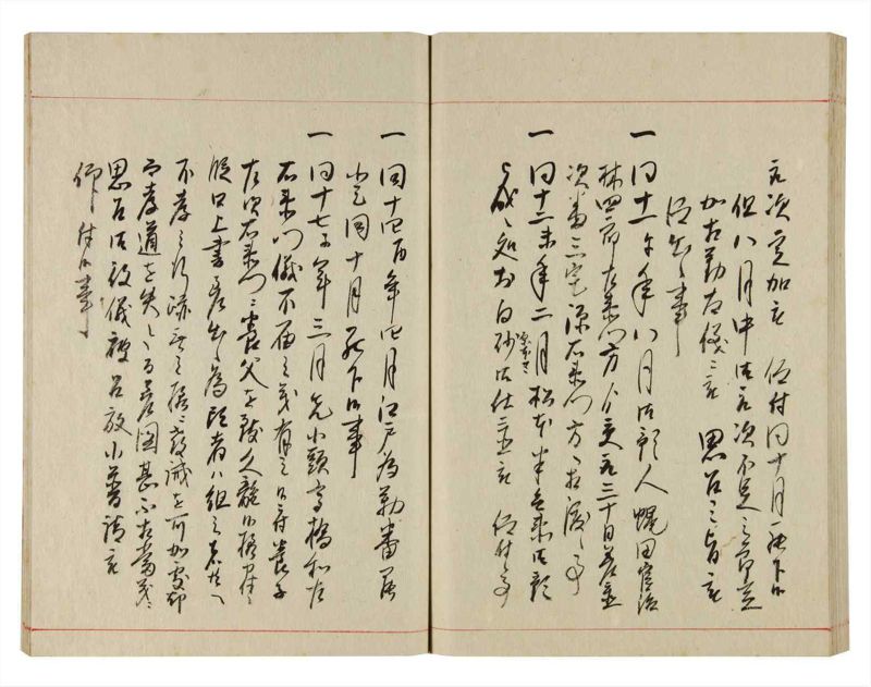 諸士系譜　巻之356　す之部6 - ページ 84