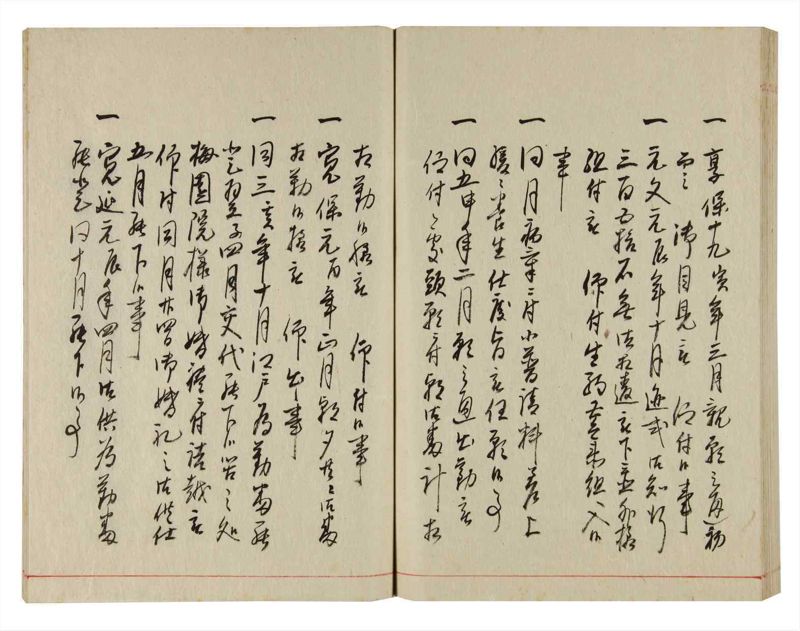 諸士系譜　巻之356　す之部6 - ページ 87