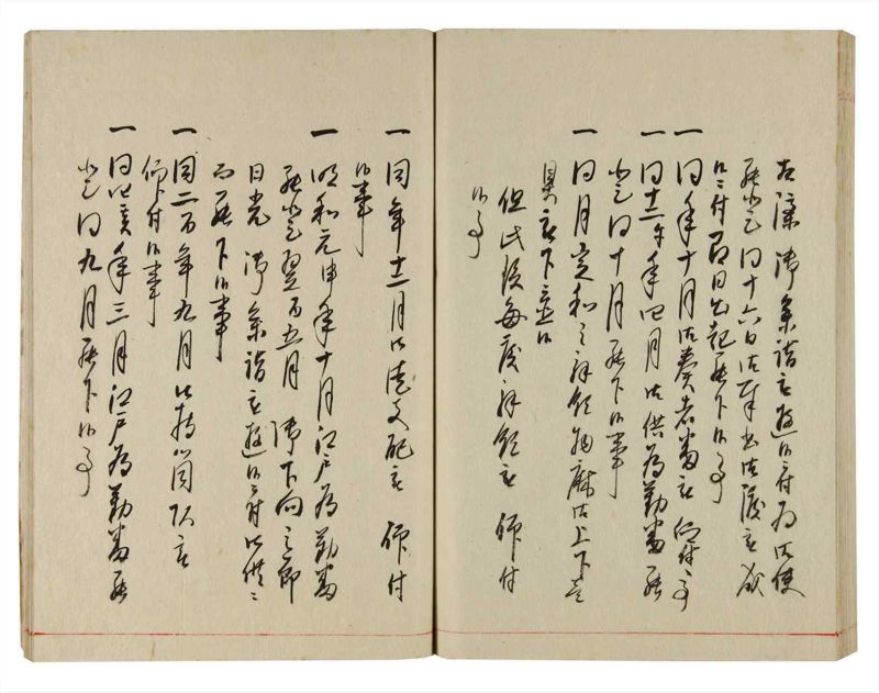諸士系譜　巻之356　す之部6 - ページ 89