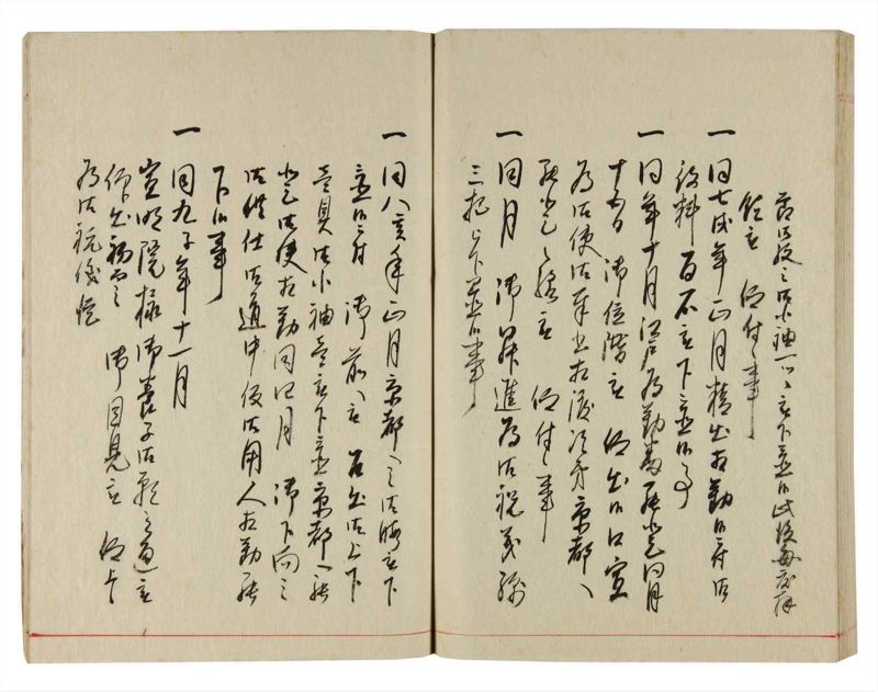 諸士系譜　巻之356　す之部6 - ページ 91