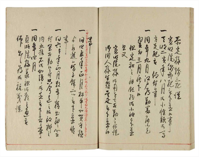 諸士系譜　巻之356　す之部6 - ページ 92