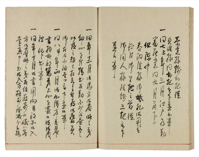 諸士系譜　巻之356　す之部6 - ページ 93