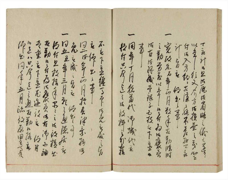 諸士系譜　巻之356　す之部6 - ページ 94