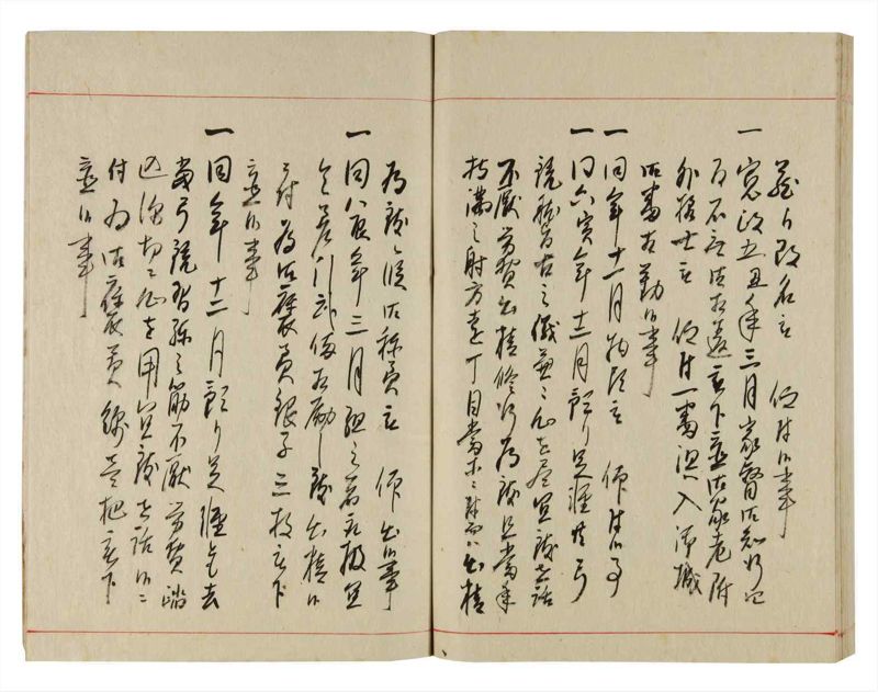 諸士系譜　巻之356　す之部6 - ページ 96