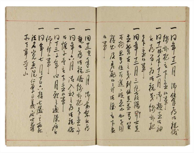 諸士系譜　巻之356　す之部6 - ページ 99