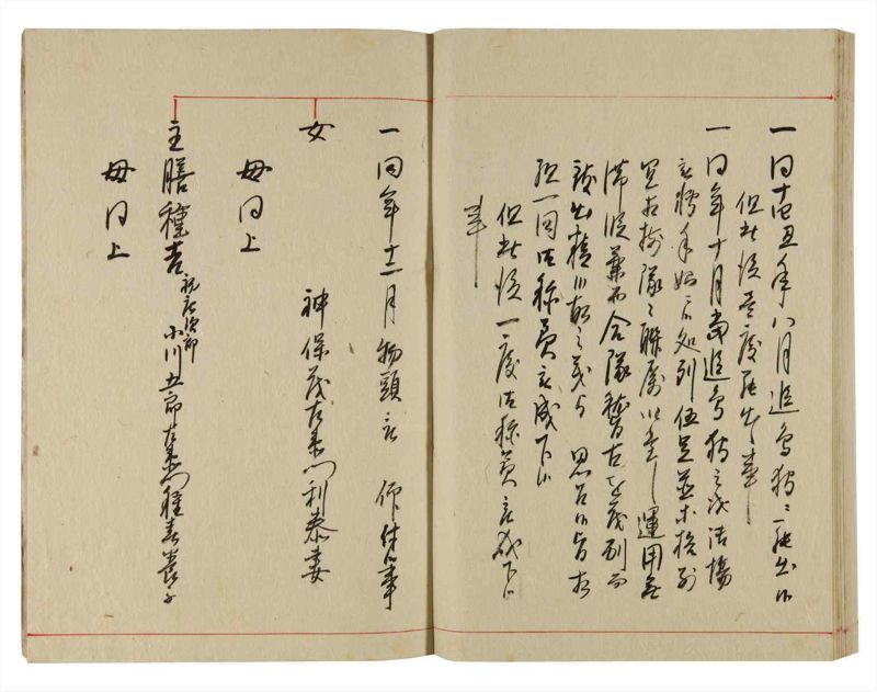 諸士系譜　巻之356　す之部6 - ページ 102