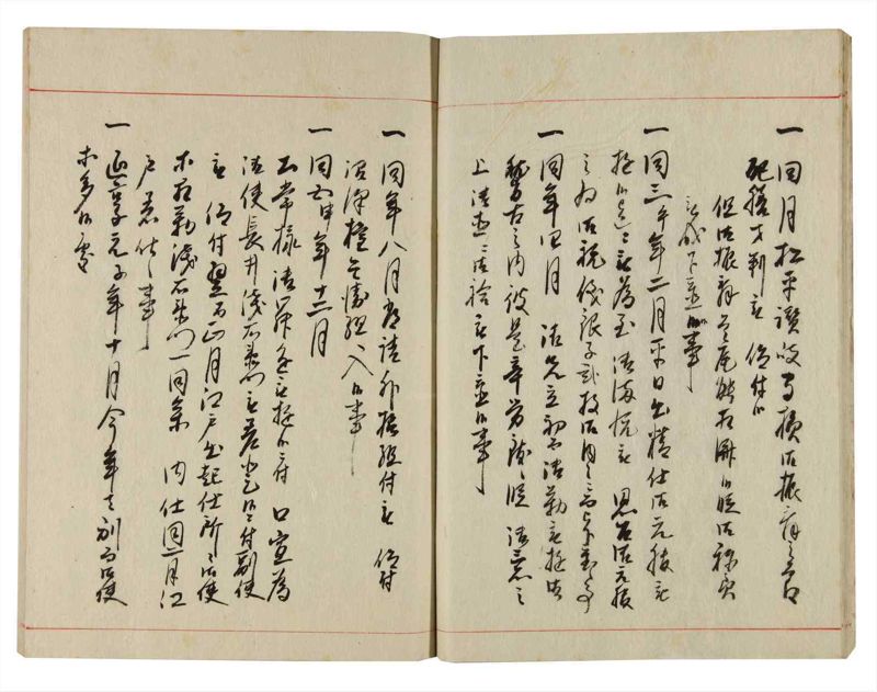 諸士系譜　巻之358　す之部8 - ページ 16