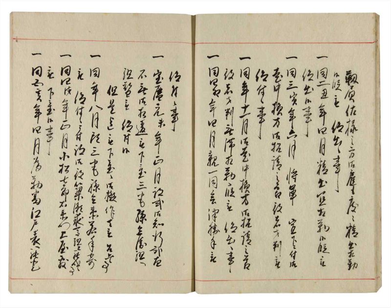 諸士系譜　巻之358　す之部8 - ページ 17