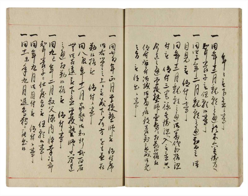 諸士系譜　巻之358　す之部8 - ページ 23