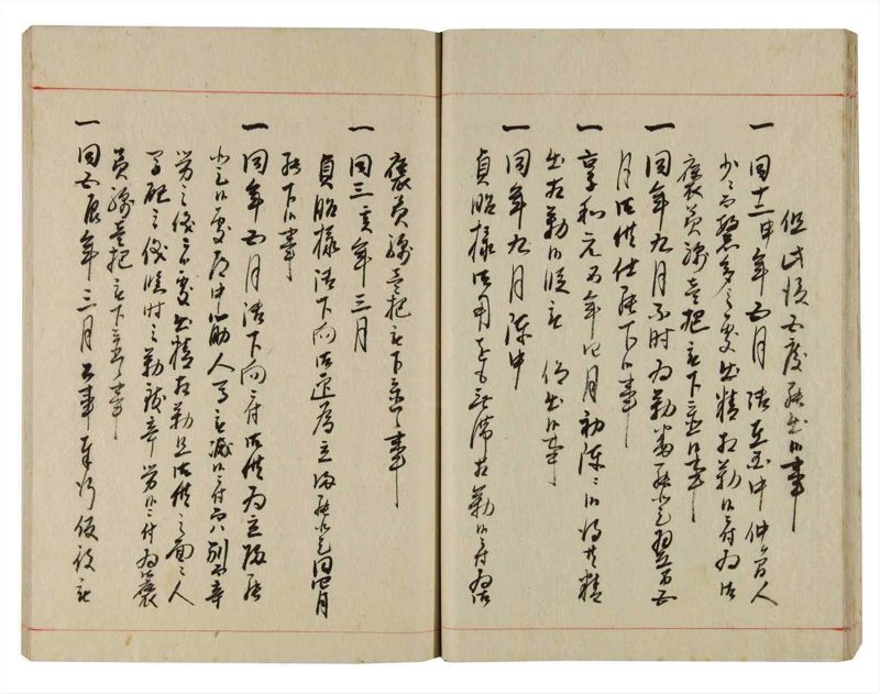 諸士系譜　巻之358　す之部8 - ページ 24