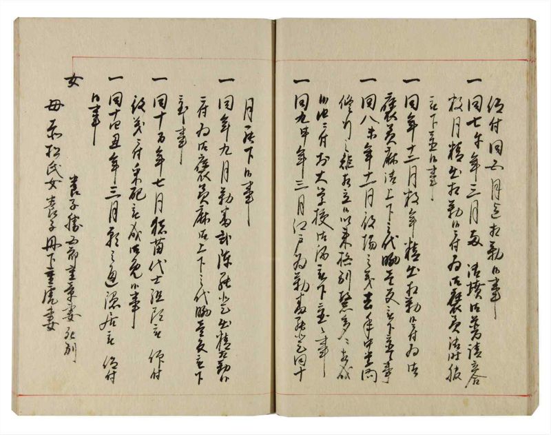 諸士系譜　巻之358　す之部8 - ページ 25