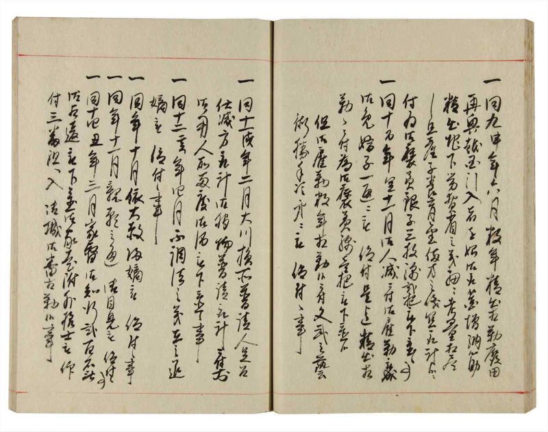 諸士系譜　巻之358　す之部8 - ページ 27