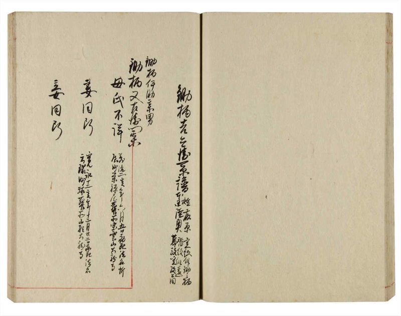 諸士系譜　巻之358　す之部8 - ページ 31
