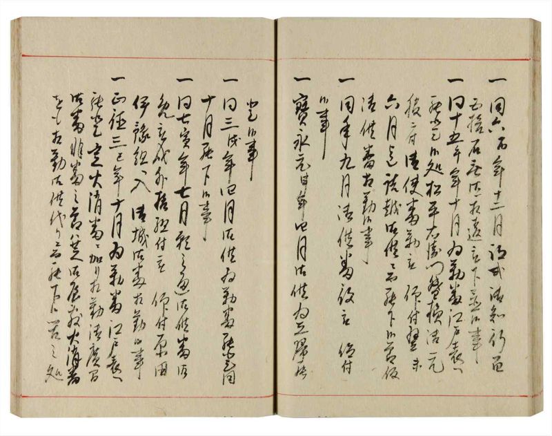 諸士系譜　巻之358　す之部8 - ページ 36