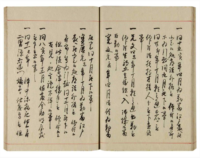 諸士系譜　巻之358　す之部8 - ページ 39