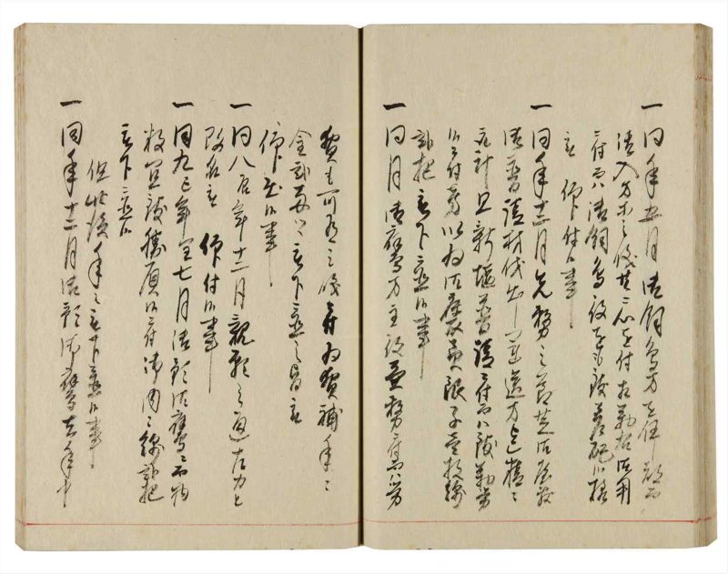 諸士系譜　巻之358　す之部8 - ページ 45