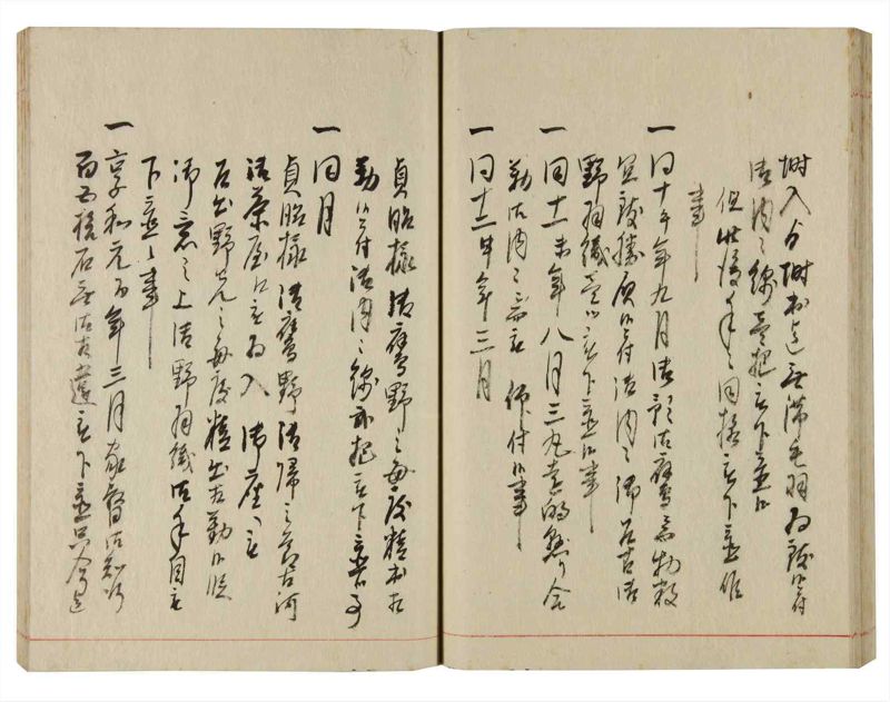 諸士系譜　巻之358　す之部8 - ページ 46