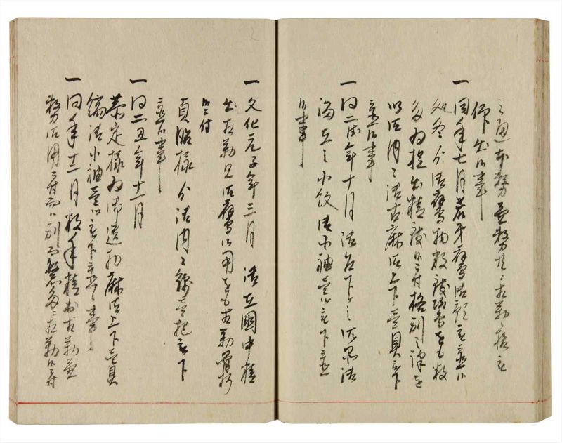 諸士系譜　巻之358　す之部8 - ページ 47