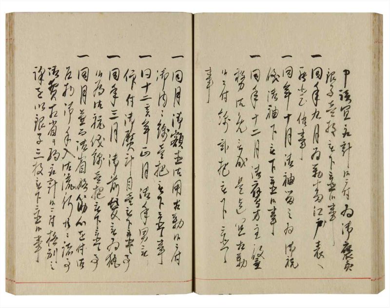 諸士系譜　巻之358　す之部8 - ページ 50