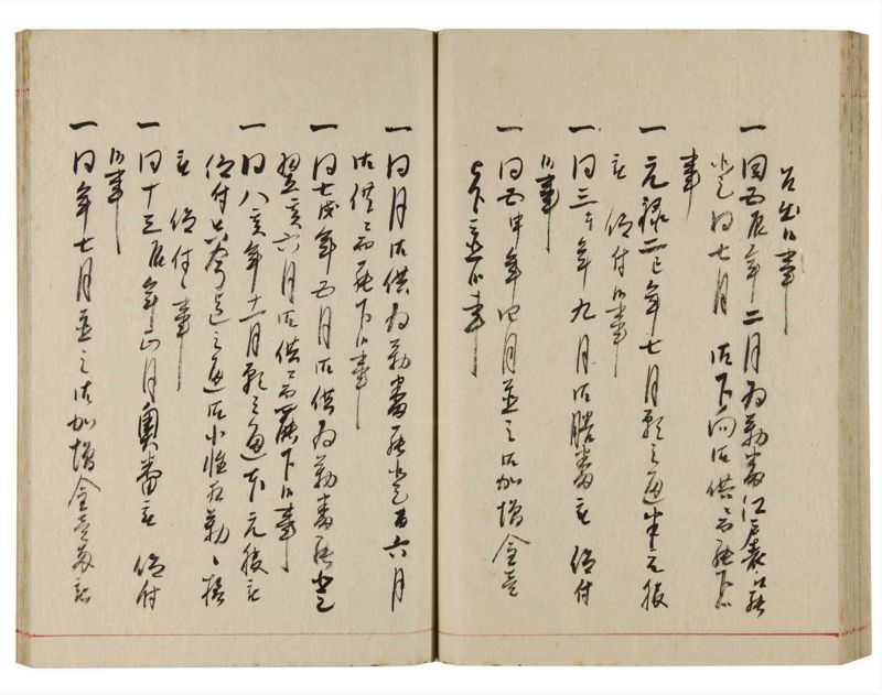 諸士系譜　巻之358　す之部8 - ページ 57