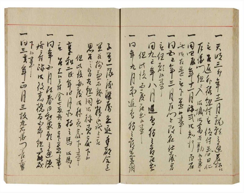 諸士系譜　巻之358　す之部8 - ページ 64