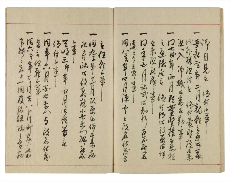 諸士系譜　巻之358　す之部8 - ページ 74