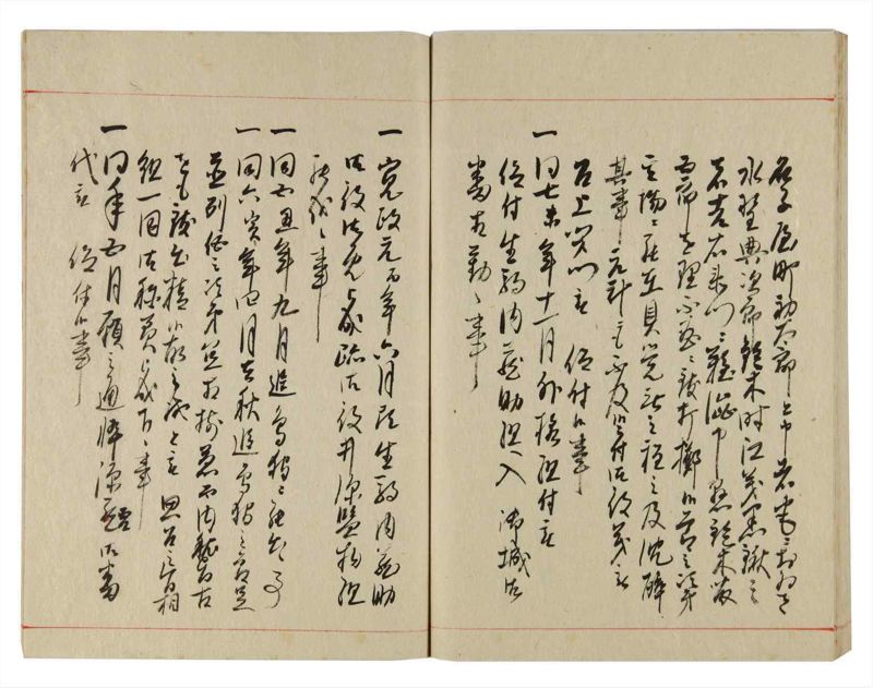 諸士系譜　巻之358　す之部8 - ページ 75