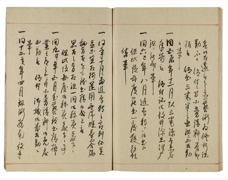 諸士系譜　巻之358　す之部8 - ページ 80