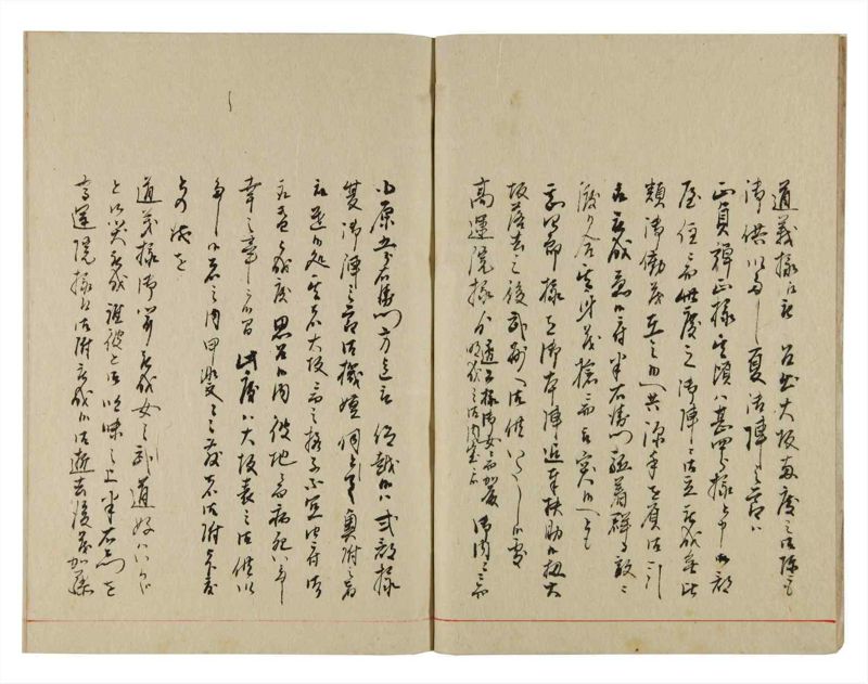 諸士系譜　巻之359　す之部9 - ページ 4