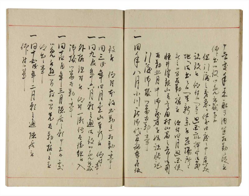 諸士系譜　巻之359　す之部9 - ページ 11