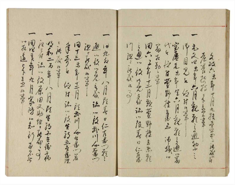 諸士系譜　巻之359　す之部9 - ページ 15
