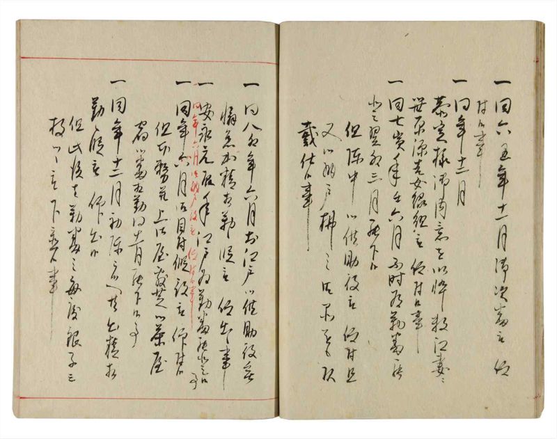 諸士系譜　巻之359　す之部9 - ページ 16