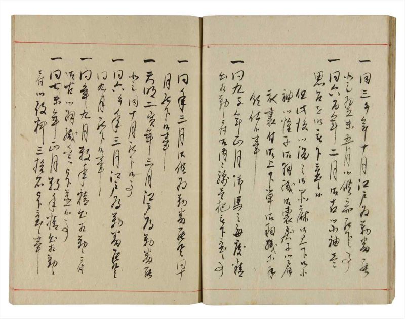 諸士系譜　巻之359　す之部9 - ページ 17