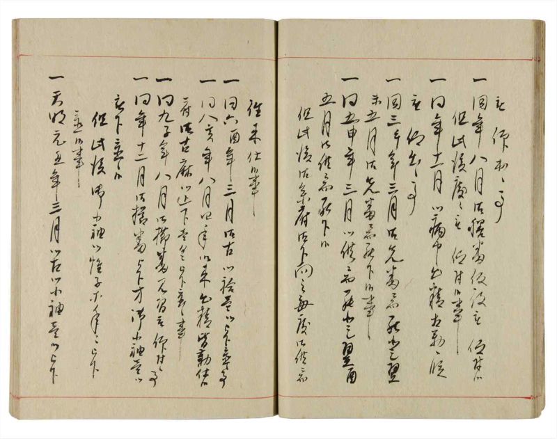 諸士系譜　巻之359　す之部9 - ページ 22