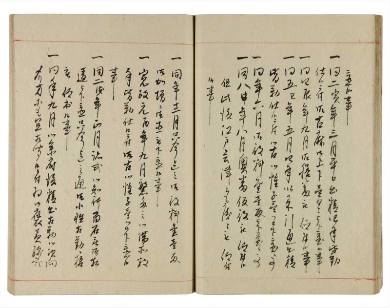 諸士系譜　巻之359　す之部9 - ページ 23