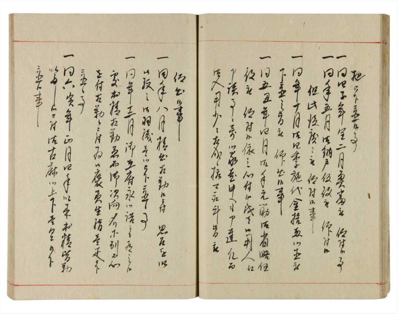 諸士系譜　巻之359　す之部9 - ページ 24