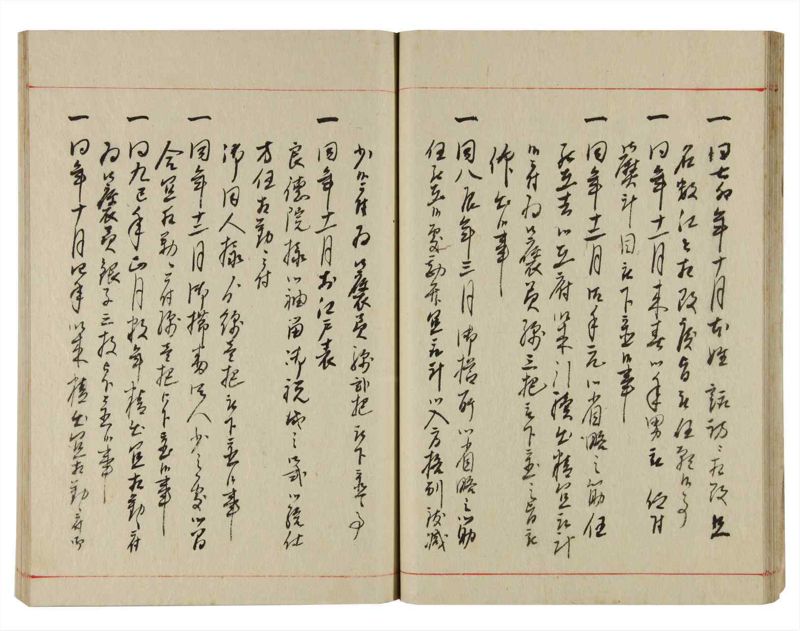 諸士系譜　巻之359　す之部9 - ページ 25