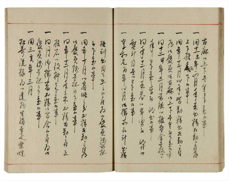 諸士系譜　巻之359　す之部9 - ページ 26