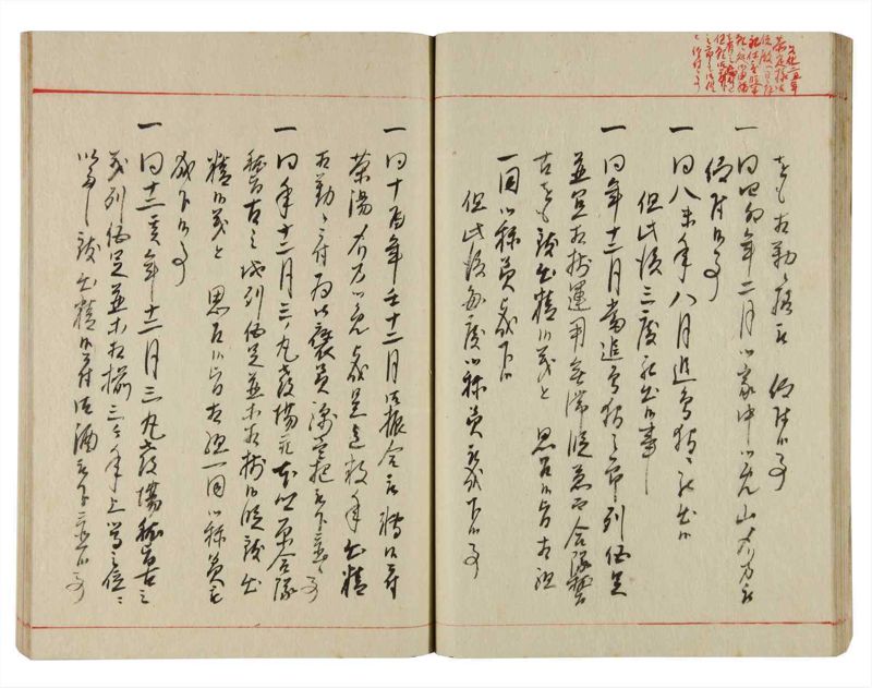 諸士系譜　巻之359　す之部9 - ページ 30