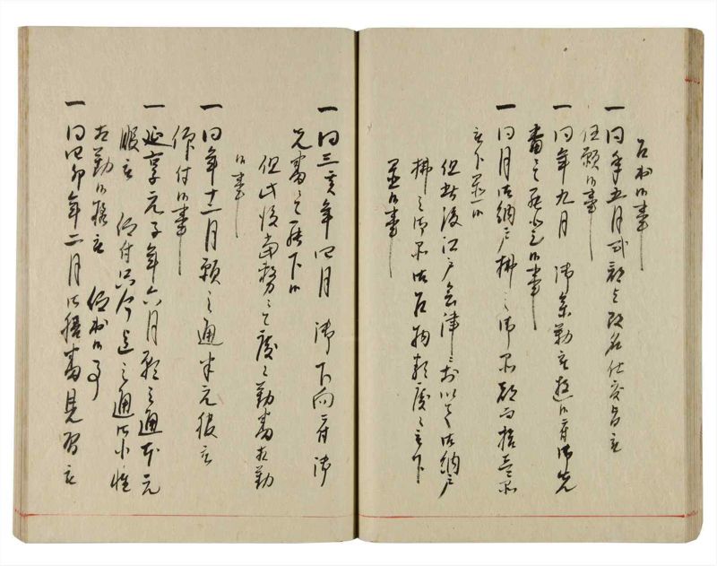 諸士系譜　巻之359　す之部9 - ページ 34