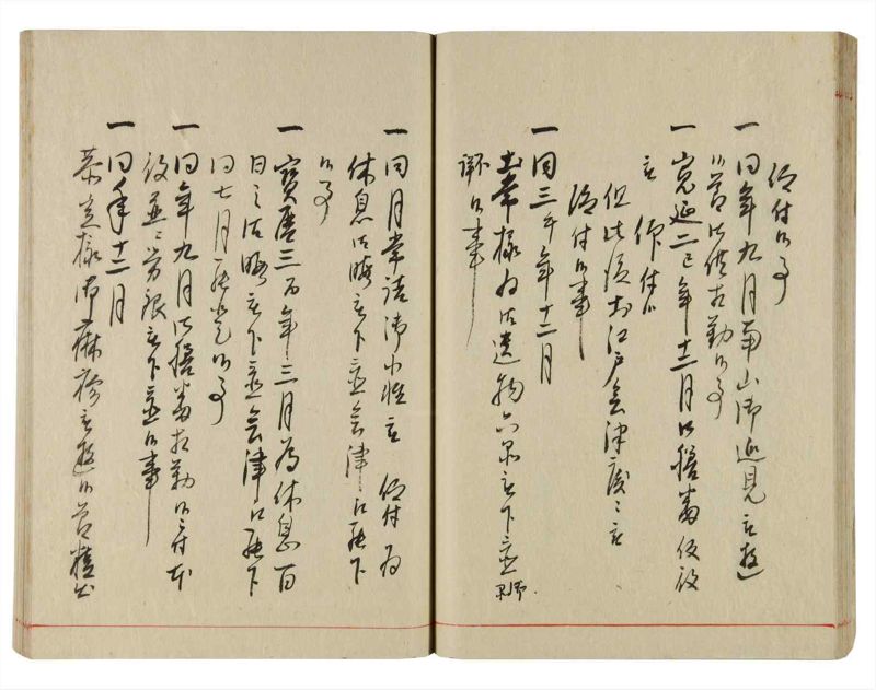 諸士系譜　巻之359　す之部9 - ページ 35