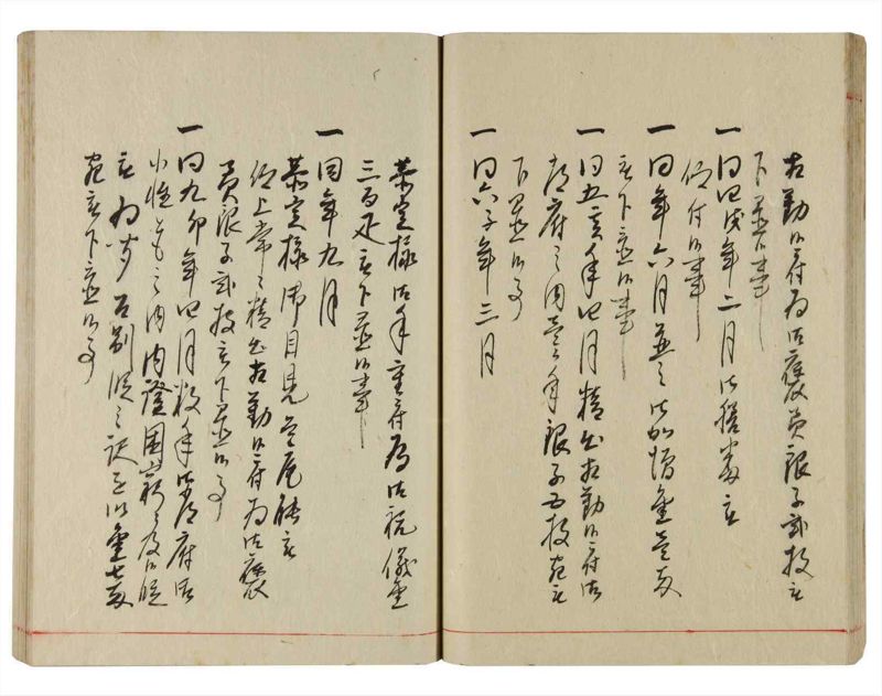 諸士系譜　巻之359　す之部9 - ページ 36