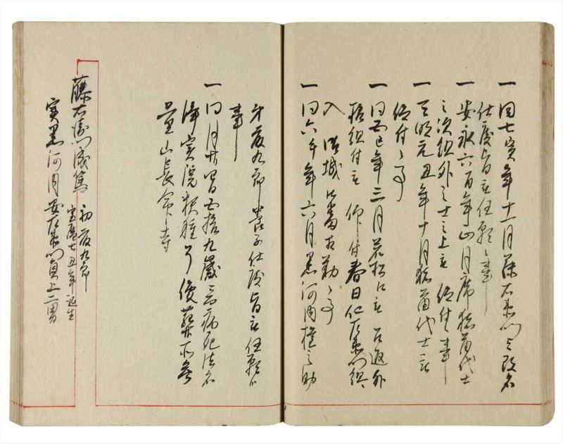 諸士系譜　巻之359　す之部9 - ページ 38