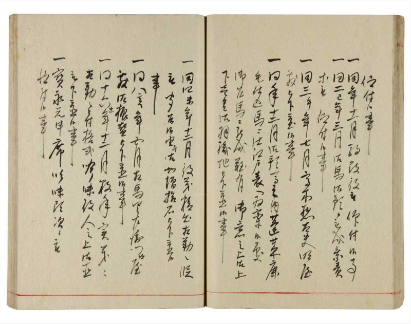 諸士系譜　巻之359　す之部9 - ページ 44