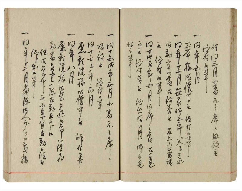 諸士系譜　巻之359　す之部9 - ページ 47